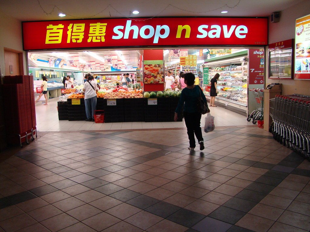 Picture of: Shop N Save  I never like Shop n Save